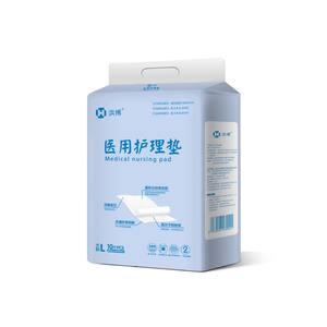 Serviettes d'incontinence médicales jetables, coussinets imperméables épaissis pour adultes et personnes âgées, spécialement conçus pour les femmes après l'accouchement, disponibles - Product Image 1