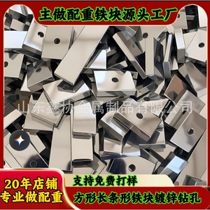ชิ้นส่วนโลหะปั๊มขึ้นรูป Xinxie Metals ขนาด 10x26x415x520x230x1.245x3.5 มม. ชิ้นส่วนฮาร์ดแวร์ที่สามารถขึ้นรูปได้สำหรับเฟอร์นิเจอร์ - Product Image 3