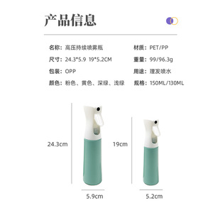 Botella de pulverización continua de alta presión, pulverizador con bomba para mascotas de 150Ml, para desinfección, peluquería, uso doméstico - Product Image 2