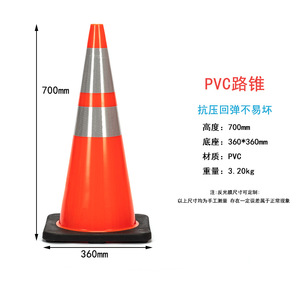 Cône de signalisation de style américain, base noire, avertissement de sécurité routière, cônes réfléchissants orange de 30 cm pour le contrôle du trafic - Product Image 4