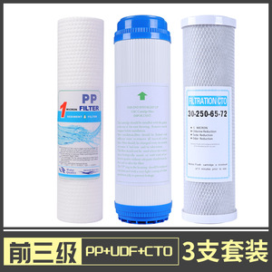 ไส้กรองเครื่องกรองน้ำ 10 นิ้ว แบบสามขั้นตอน PP Cotton คาร์บอนกัมมันต์ CTO สำหรับใช้ในบ้าน - Product Image 3