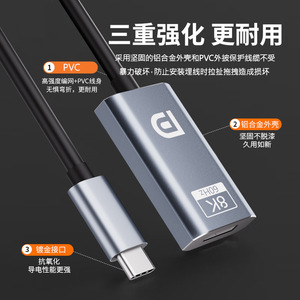 สายเคเบิลประเภท-C ถึง Dp 8K60Hz อะแดปเตอร์หัวเดียวสำหรับแท็บเล็ตโทรศัพท์การสะท้อนหน้าจอการแปลงวิดีโอ HD - Product Image 5
