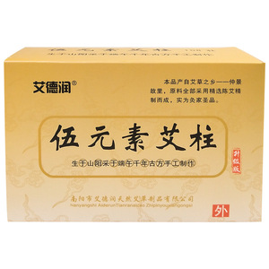 Bâtonnets de Moxa Cinq Éléments Aiderun 108 pièces 18x27mm Produits d'Artemisia pour Moxibustion - Product Image 5
