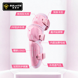 Almohadillas para rodillas y codos, equipo de protección flexible rosa para ciclismo, equipo de seguridad para adultos, material de Pu, absorción de impactos, equipo de seguridad - Product Image 2