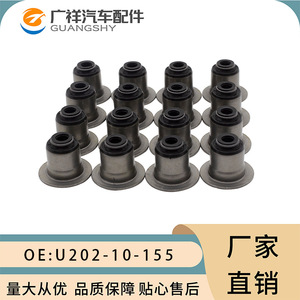ซีลก้านวาล์ว U202-10-155 ขนาดมาตรฐาน ยางไนไตรล์ สำหรับ Citron 4HV 4HG Fiat 4HJ Ford 4HV - Product Image 5