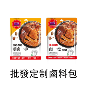 Zheng Kuohai Hi <span class=keywords><strong>Lu</strong></span> Patas de Cerdo Estofadas con Carne de Res, Sabor Dulce y Picante, Bolsa Pequeña de 86g, Certificación HACCP ISO, 18 Meses de Caducidad - Product Image 2