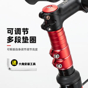 Potence de vélo en aluminium Cmzgq 31,8 mm, hauteur réglable 46-55 mm, usinage CNC, rehausseur universel de guidon de VTT - Product Image 5