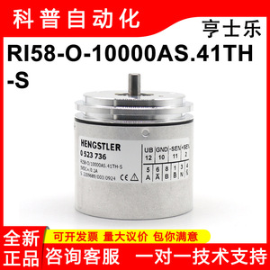 Encodeur rotatif HENGSTLER RI58 0523736/0523786 Connecteur à angle droit - Product Image 5