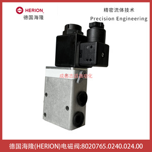 วาล์วแม่เหล็กไฟฟ้า Herion รุ่น 8020765.0240.024.00 แรงดันไฟฟ้ากระแสตรง 24 โวลต์ ขนาดพอร์ต 1/4 นิ้ว สำหรับวาล์วควบคุม - Product Image 2