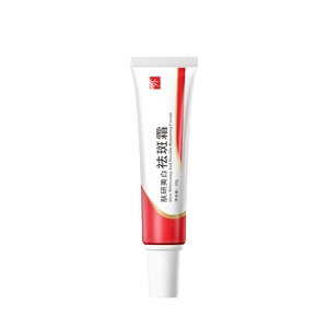 <span class=keywords><strong>Crema</strong></span> Facial Blanqueadora y Anti-Manchas HOUMAL para el Cuidado Facial Femenino, <span class=keywords><strong>Crema</strong></span> Reparadora Facial OEM/ODM - Product Image 1