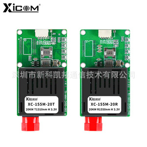 Transceptor Óptico de Video de 1 Canal Xicom 155M TTL FPV, Módulo de Fibra Óptica de 20 km, Terminal FC Aire-Tierra, Placa Verde - Product Image 4