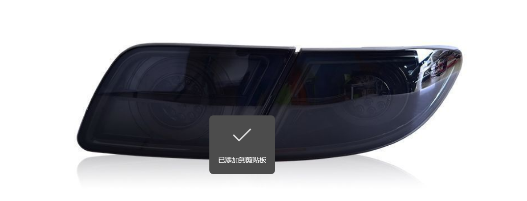 Blackened led tail lamp assembly-one set