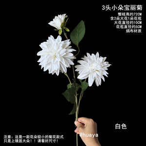 Bunga Dahlia Artifisial Berkualitas H-590 untuk Pernikahan, Natal, Tahun Baru, Paskah, Hari Ibu, Pesta, Acara, dan Dekorasi Rumah - Product Image 3