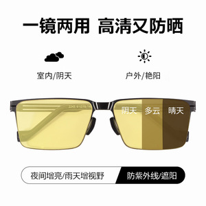 Lunettes de soleil de vision nocturne pour hommes, verres photochromiques, protection UV, conduite, utilisation en extérieur, monture noire mate, verres en polycarbonate - Product Image 4
