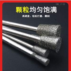 Aiguille de gravure et de meulage pour jade C7, tête trapézoïdale inversée, couteau de gravure sur pierre, outils et équipements de bijouterie, fabricant - Product Image 4