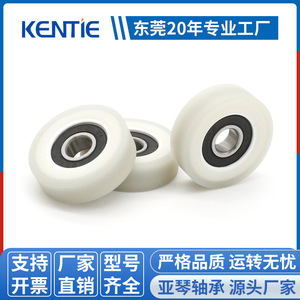 Poulies en caoutchouc souple haut de gamme 6*24*7.3mm, fourniture directe du fabricant, ligne de production de poulies, roues motrices - Product Image 5