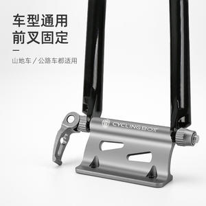 Cyclingbox Aluminum <b>Bicycle</b> Rack Floor Mount Adjustable <b>Fork</b> Holder Black Titanium Finish - Product Image 4