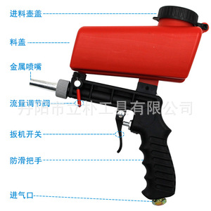 Manual Pneumatic Sandblasting Gun Air Pump Driven Portable Handheld Tool For Rust Removal Descaling Stripping - Product Image 2