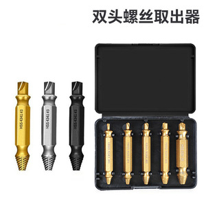 Juego de Extractores de Tornillos de Doble Punta de Acero de Alta Velocidad 4341, Herramienta para Quitar Tornillos con Rosca Rota y Dañada - Product Image 2
