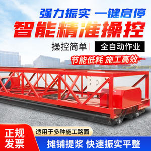 Machine à niveler les routes à trois rouleaux en béton de 7,5 m avec rouleau à lance vibrante pour la réparation de ponts et le nivellement par suspension - Product Image 3