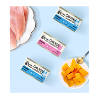 Nourriture en conserve pour chiens de haute qualité, 100% naturelle, riche en protéines, poitrine de poulet, OEM, améliore l'immunité, fournisseur d'usine, friandises pour animaux de compagnie