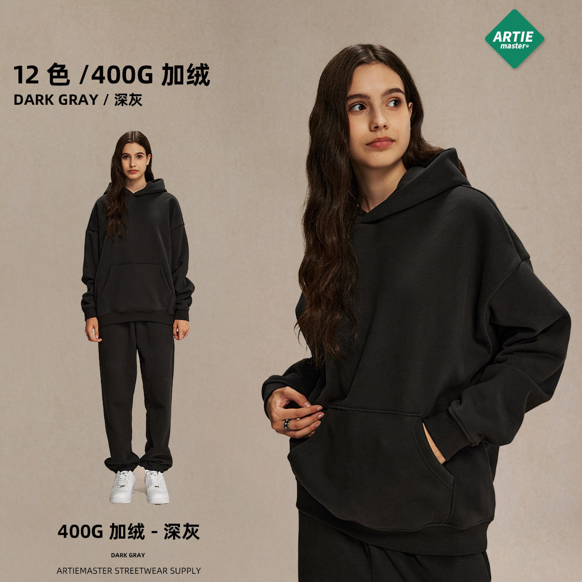 สีเทาเข้ม