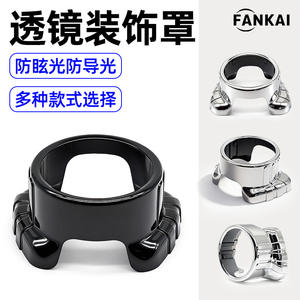 Cache de lentille de projecteur bi-xénon LED pour modification de phare de voiture, écran de protection en plastique de 2,5 et 3 pouces - Product Image 6