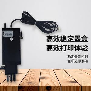 Cartucho de Tinta Secundario KUANG 7201-C9 1.5x con Válvula Manual de 2 Controles y 6 Niveles, Compatible con Impresión Digital - Product Image 2