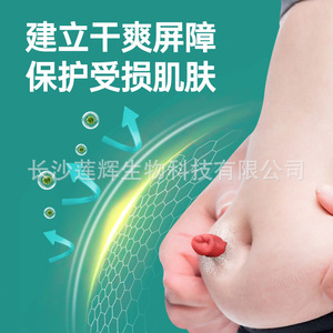 Poudre pour stomie Miaoqiling, flacon de 30g, protecteur cutané pour peaux abîmées, produit de soin pour stomie - Product Image 4