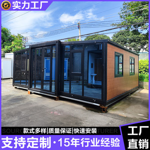 Casa Contenedor Plegable de 20 pies/40 pies, Diseño Moderno Expandible para Uso Residencial y Comercial - Product Image 2