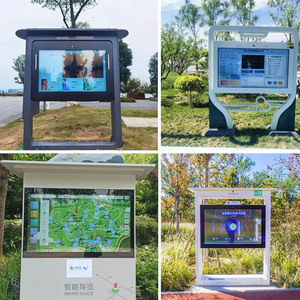 Kiosque extérieur à écran tactile avec affichage capacitif, support mural gratuit, interface USB pour système de visites guidées AR/VR en parc - Product Image 2