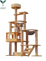 Arbre à chat en bois de luxe de grande taille, motif floral, hauteur réglable, poteaux à gratter en sisal, design moderne, emballé en carton pour animaux de compagnie d'intérieur