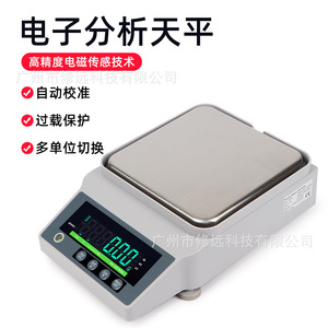 Balanza Analítica Electrónica de Precisión 0.01g con Conversión Multiunidad para Uso en Laboratorio - Product Image 1