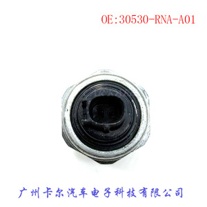 Capteur de cliquetis 30530-RNA-A01 pour Honda Accord Civic CR-V City Acura - Product Image 4