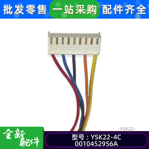 Moteur à double arbre YSK22-4C 0010452956A monophasé asynchrone pour climatisation - Product Image 5