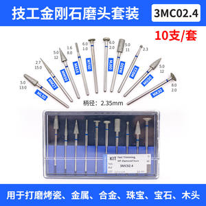 Kit de Cabezales de Pulido Dental con Cabezales de Pulido de Carburo de Tungsteno y Goma de Silicona para Fuente de Alimentación de Maquinaria - Product Image 5