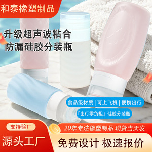 Botella dispensadora de silicona semitransparente, 90ml, gruesa, a prueba de fugas, portátil, para viajes, artículos de tocador, cuidado de la piel - Product Image 3