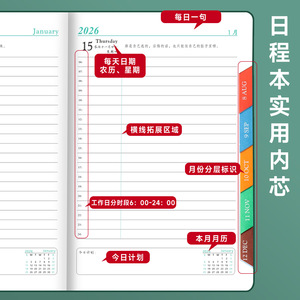 Agenda en cuir LX-1103 2026 avec reliure filée, carnet professionnel, motif cheval gaufré, agenda de bureau multifonction - Product Image 2