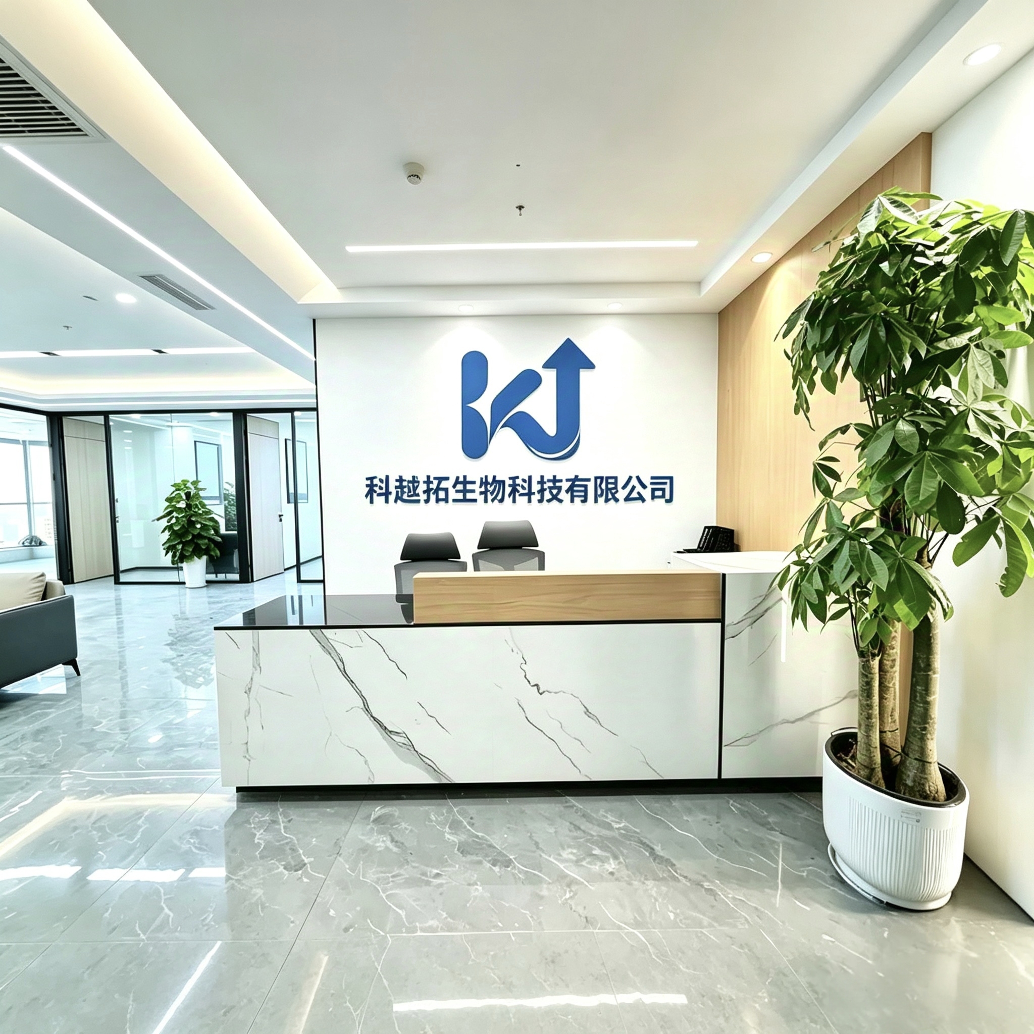 Keyuetuo Biotechnology (Guangxi Nanning) Co., Ltd. logo