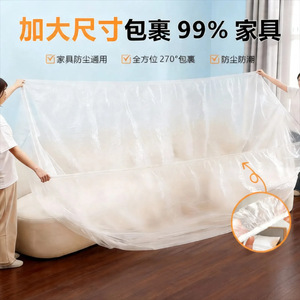 Dustproof Furniture Cover Elastic Full Coverage For Bed Sofa Table Protection Multi Scene Use - Product Image 4