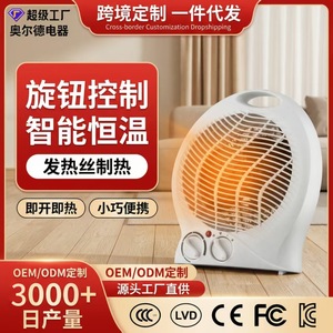 Electric Heater Fan Heater ARD-02A PTC Heating Element Compact Design For Home Use Up To 10 Square Meters - Product Image 5