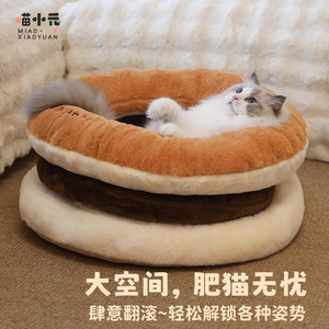 เตียงแมว Miao Xiaoyuan Dorayaki,เตียงนอนแมวอุ่นในฤดูหนาว, เตียงแมวหนาสำหรับฤดูหนาว, เตียงสุนัขสัตว์เลี้ยง, เตียงสุนัขขนาดเล็ก - Product Image 3