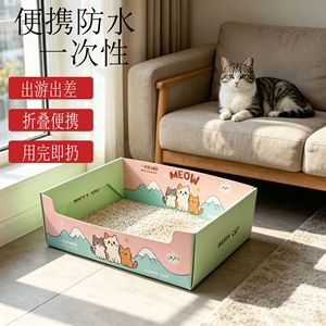 <b>Cat</b> Litter <b>Box</b> Rectangle 37x29.5x12cm Foldable Paper Semi Enclosed For <b>Cat</b> Travel Portable - Product Image 2