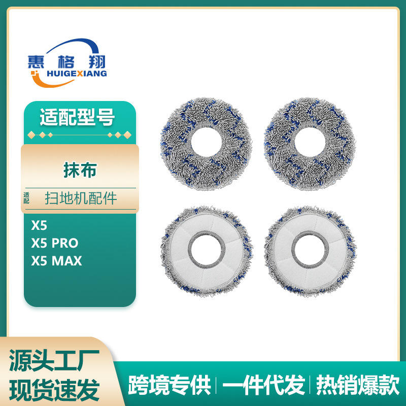 1 trapo estampado azul