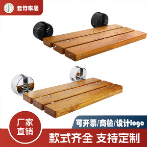 Banc de douche en teck Yunzhu Home Furnishings 50x35x3cm, pliable, à fixer au mur, pour personnes âgées et femmes enceintes - Product Image 4