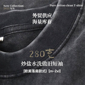 Camiseta Oversize de Alta Calidad para Hombre, Lujosa, 100% Algodón Grueso de 280 g/m², Estilo Vintage, Unisex - Product Image 6