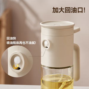 Oil Spray Bottle Glass Cylinder M Size Leak Resistant For Kitchen Cooking - Product Image 3
