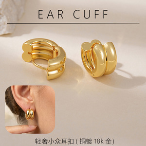 Pendientes de Aro de Aleación de Cobre con Forma Geométrica en U, Pendientes de Moda para Fiesta - Product Image 5