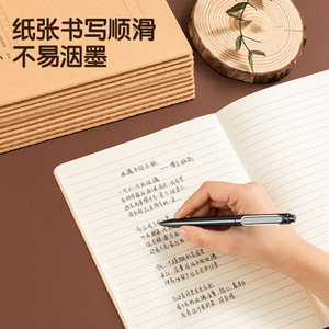 Deli Exercise Book 16K Kraft Paper Thread Bound Simple Student Notebook For Writing - Product Image 3