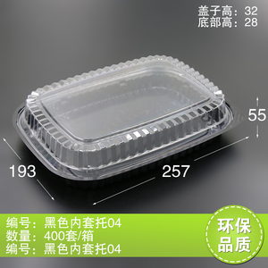 Envase de Plástico Desechable para Comida para Llevar con Tapa, Estilo Nuevo <span class=keywords><strong>2021</strong></span>, Precio de Fábrica, Personalizable, al por Mayor, para <span class=keywords><strong>Sushi</strong></span>, Ensaladas y Pan - Product Image 2